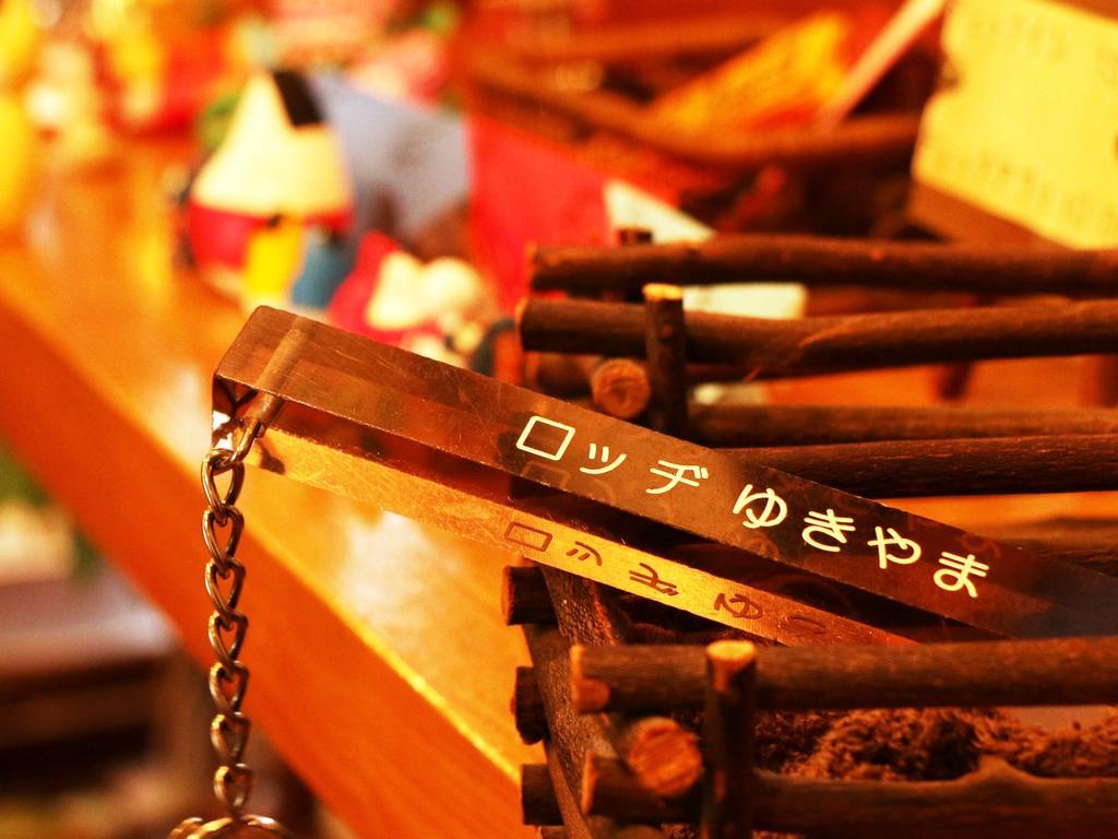 Lodge Yukiyama Nagano Bagian luar foto